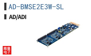 AD-BMSE2E3W-SL