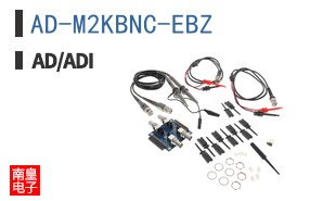 AD-M2KBNC-EBZ