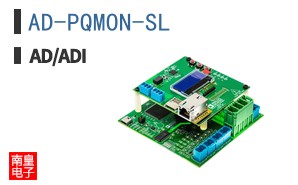 AD-PQMON-SL