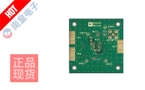 AD8010AR-EBZ
