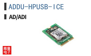 ADDU-HPUSB-ICE