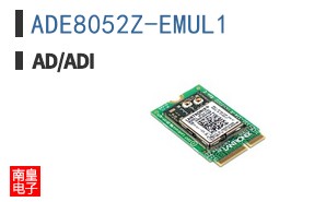 ADE8052Z-EMUL1