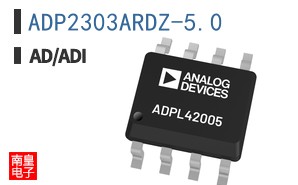 ADP2303ARDZ-5.0