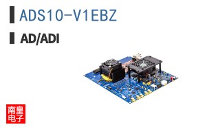 ADS10-V1EBZ