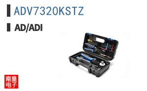 ADV7320KSTZ