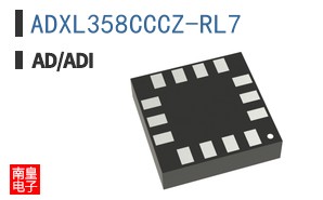 ADXL358CCCZ-RL7