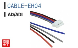 CABLE-EH04