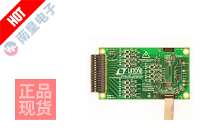 DC1651A