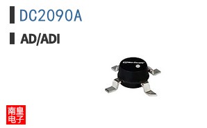 DC2090A