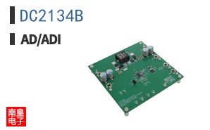 DC2134B