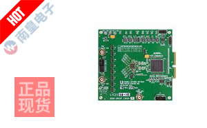 DC2365A-C