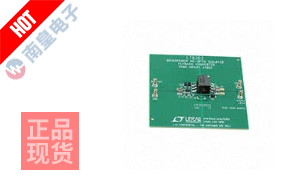 DC2490A