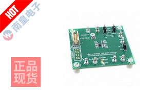 DC2620A-A