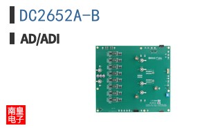 DC2652A-B