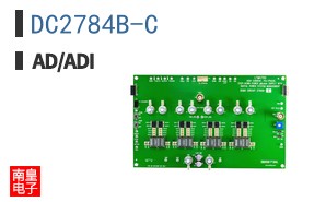 DC2784B-C