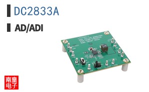 DC2833A