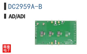 DC2959A-B
