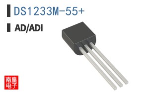 DS1233M-55