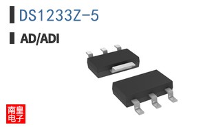 DS1233Z-5+