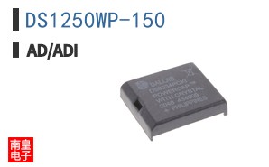 DS1250WP-150