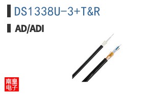 DS1338U-3+T&R