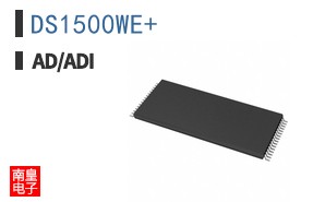 DS1500WE