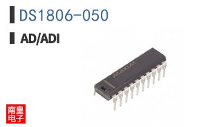 DS1806-050+