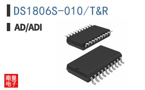 DS1806S-010/T&R