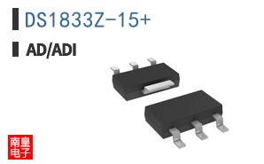 DS1833Z-15+