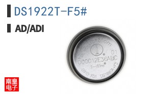 DS1922T-F5#