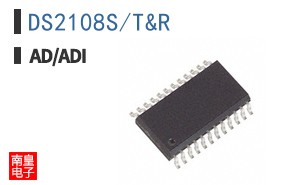 DS2108S/T&R