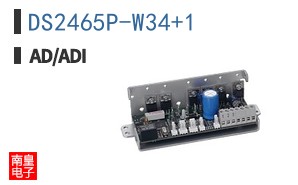 DS2465P-W34+1