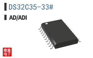 DS32C35-33#