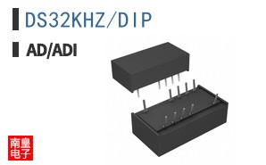 DS32KHZ/DIP