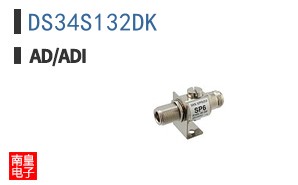 DS34S132DK