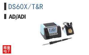 DS60X/T&R