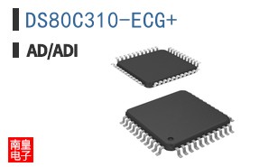 DS80C310-ECG