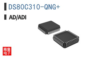 DS80C310-QNG+