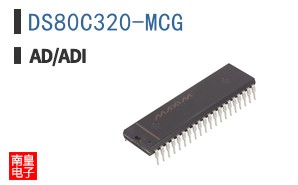 DS80C320-MCG