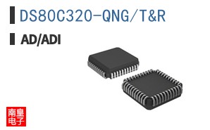 DS80C320-QNG+T&R