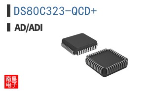 DS80C323-QCD+