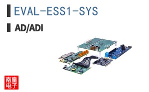 EVAL-ESS1-SYS