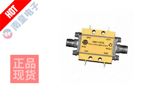 HMC-C045