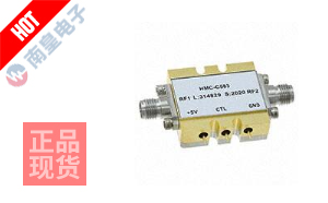 HMC-C583
