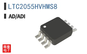 LTC2055HVHMS8