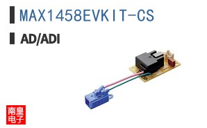 MAX1458EVKIT-CS
