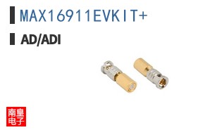 MAX16911EVKIT+