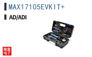 MAX17105EVKIT+