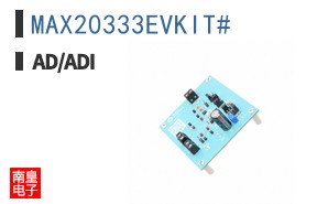MAX20333EVKIT#