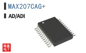 MAX207CAG